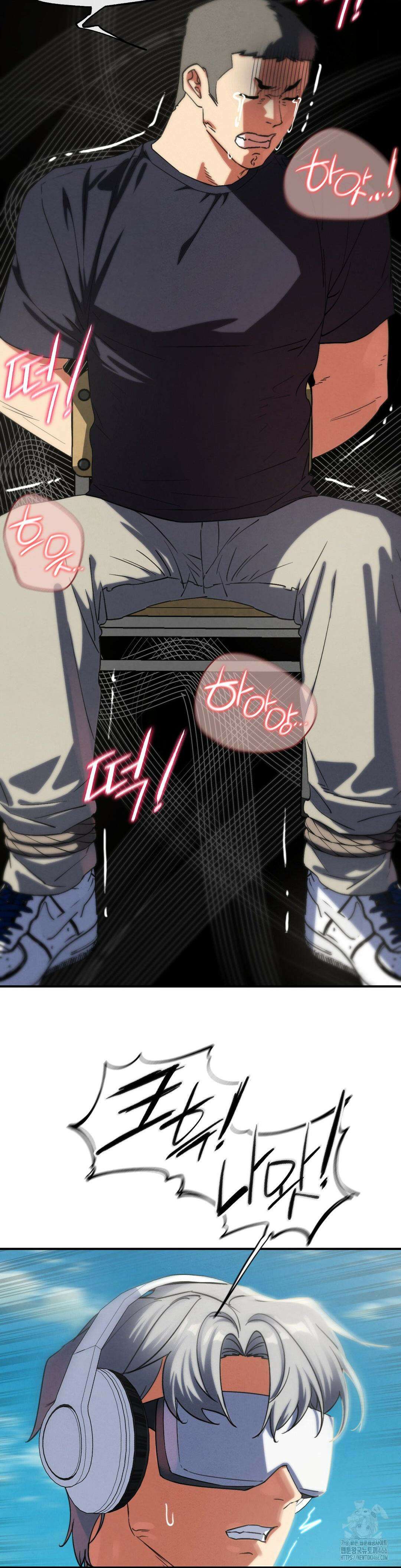 3학년 5반 100화 9