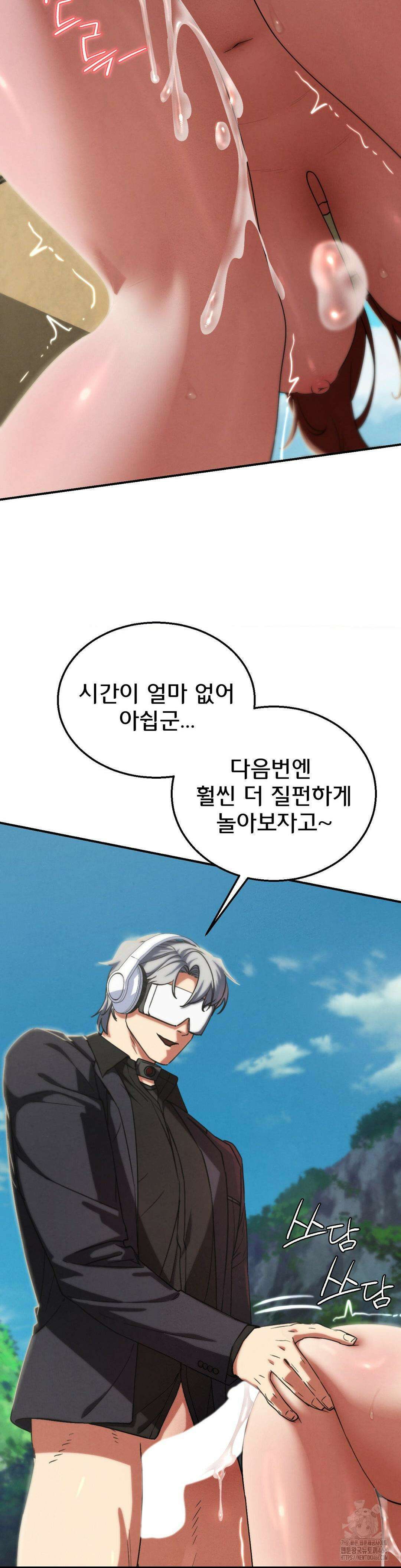 3학년 5반 100화 12
