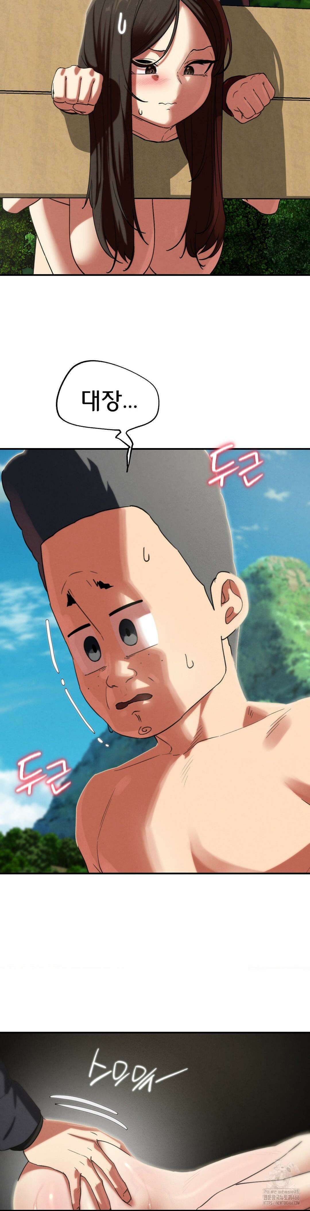 3학년 5반 100화 15