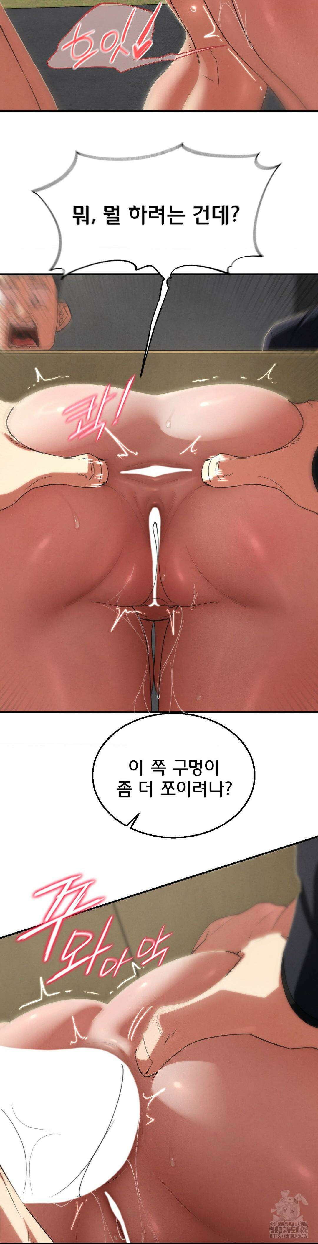 3학년 5반 100화 25