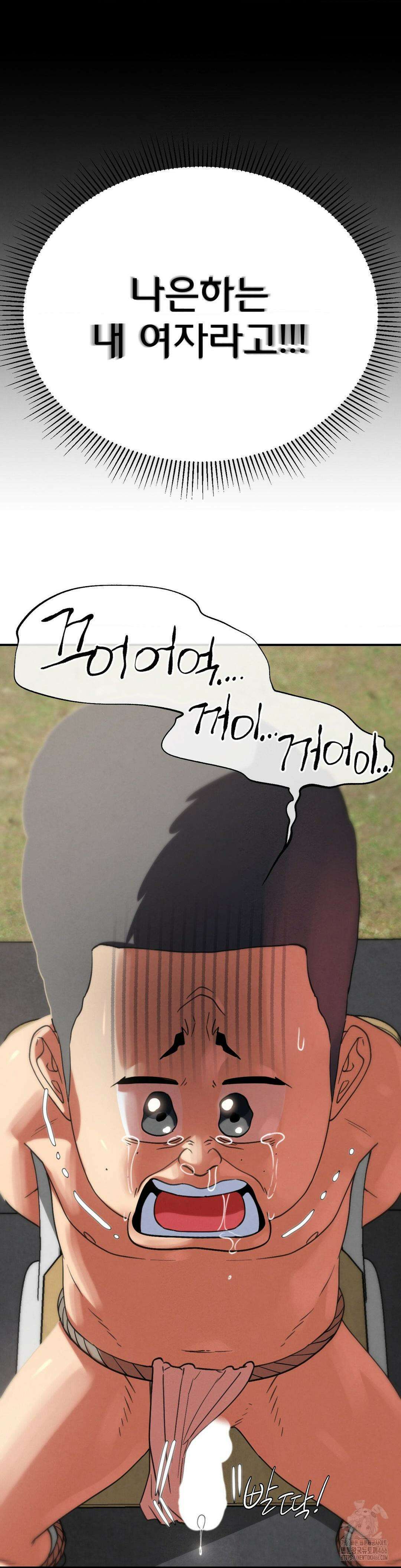 3학년 5반 100화 31