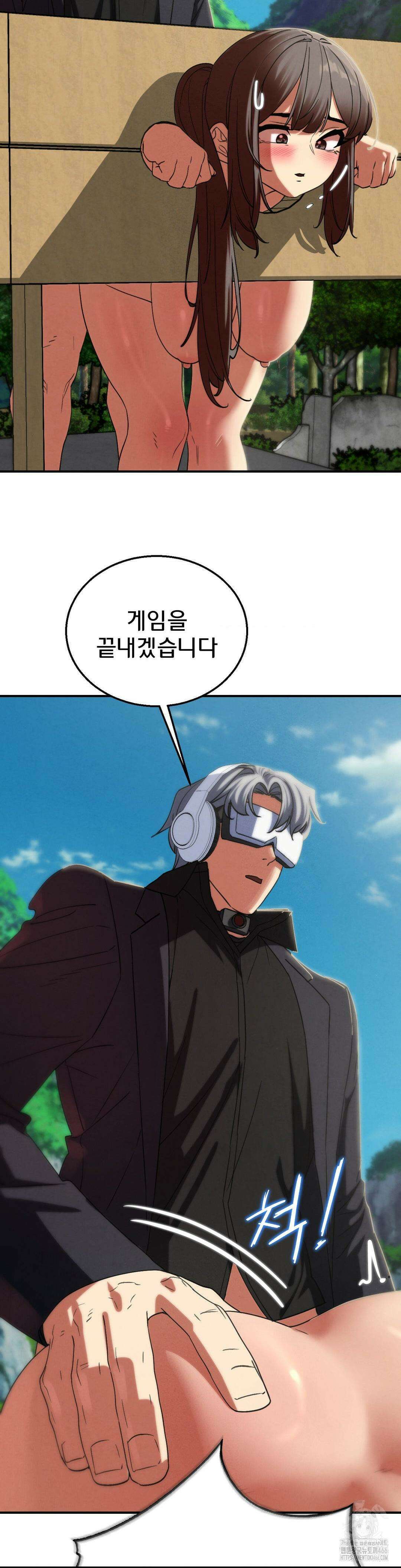 3학년 5반 100화 37