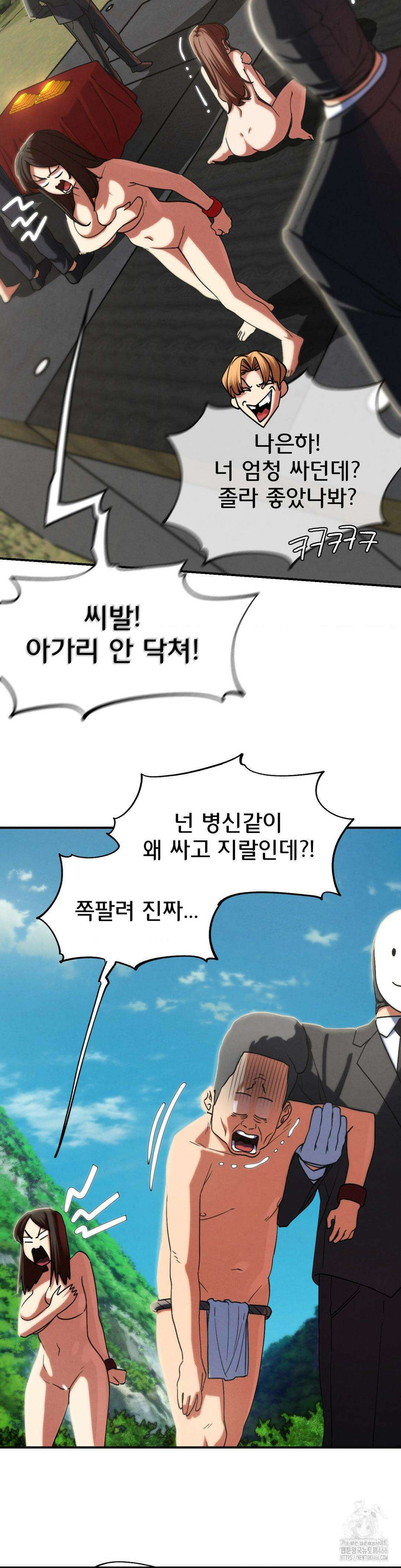 3학년 5반 100화 40