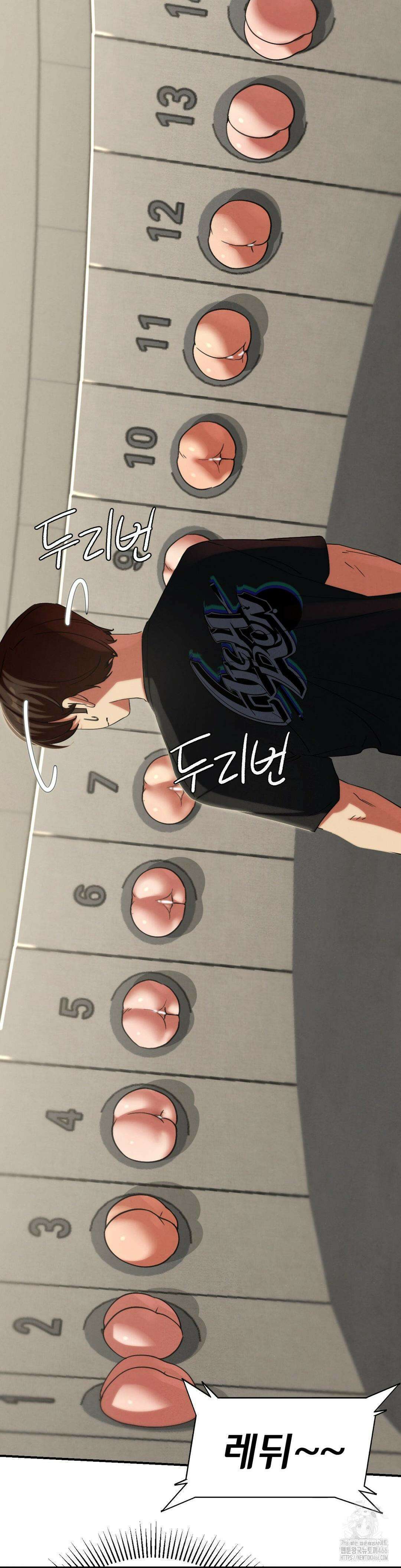 3학년 5반 100화 45