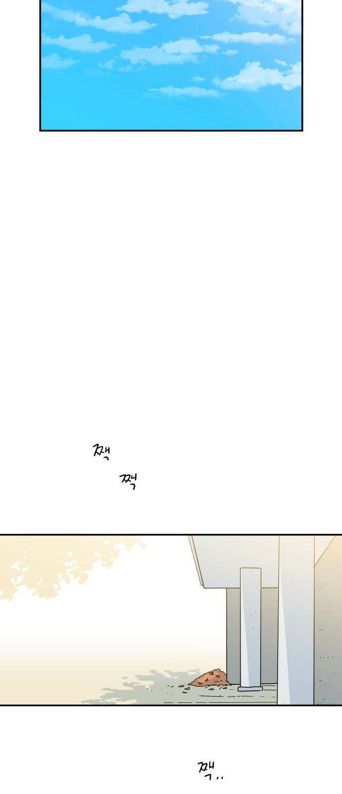 로봇소녀 노이도 42화 엇갈리는 마음 4