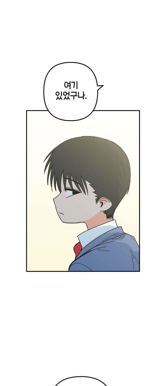 로봇소녀 노이도 42화 엇갈리는 마음 5