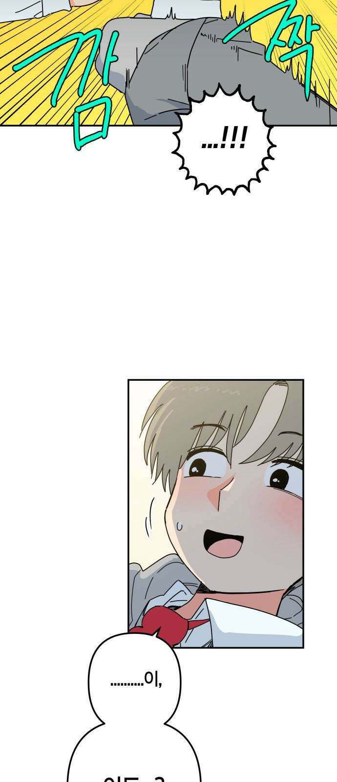로봇소녀 노이도 42화 엇갈리는 마음 47