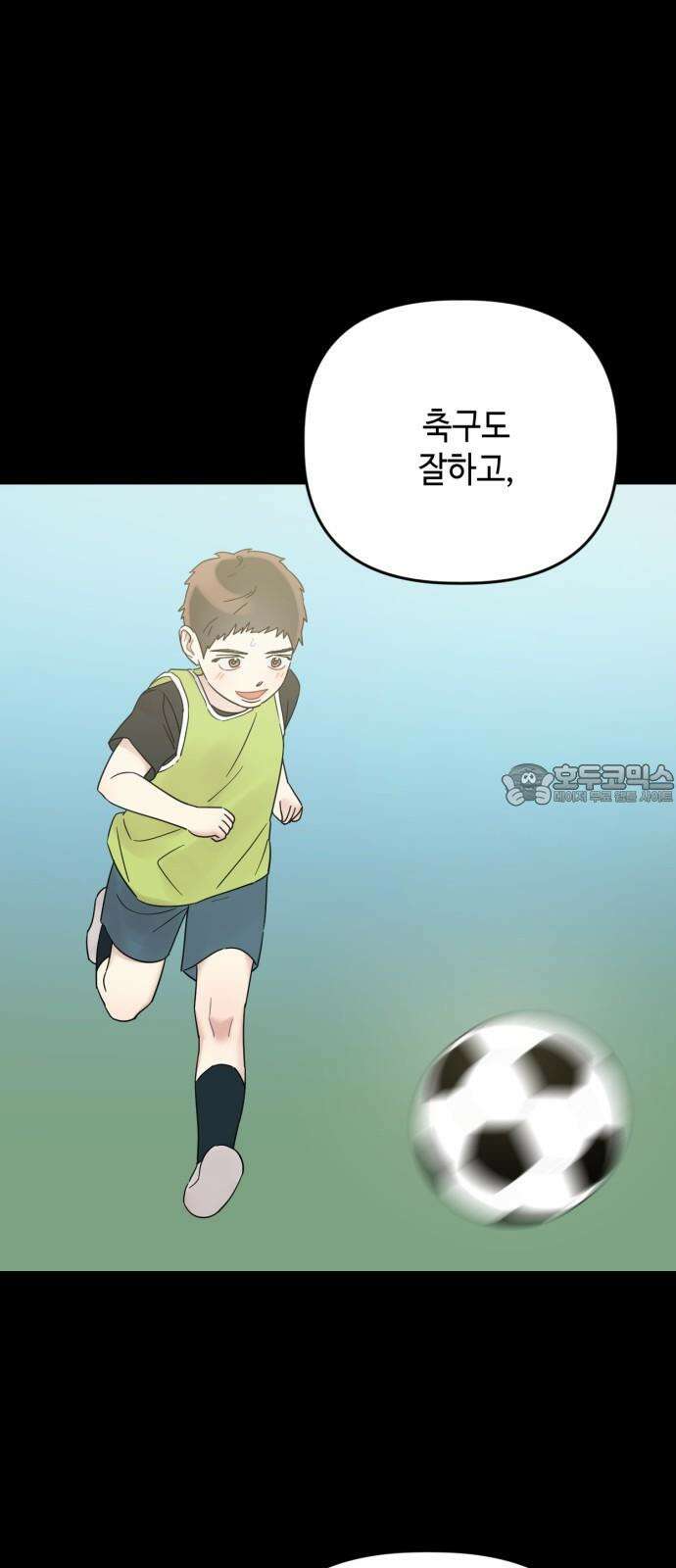 망돌리부트 59화 6