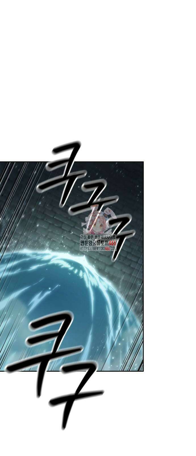 최후의 모험가 53화 1