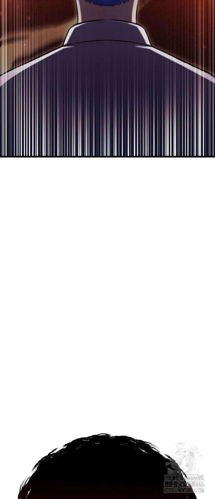 나혼자 어쩌구 19화 54