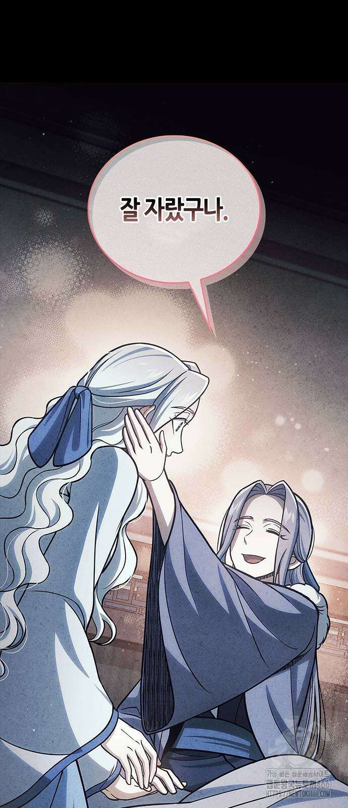 천화서고 대공자 112화 31