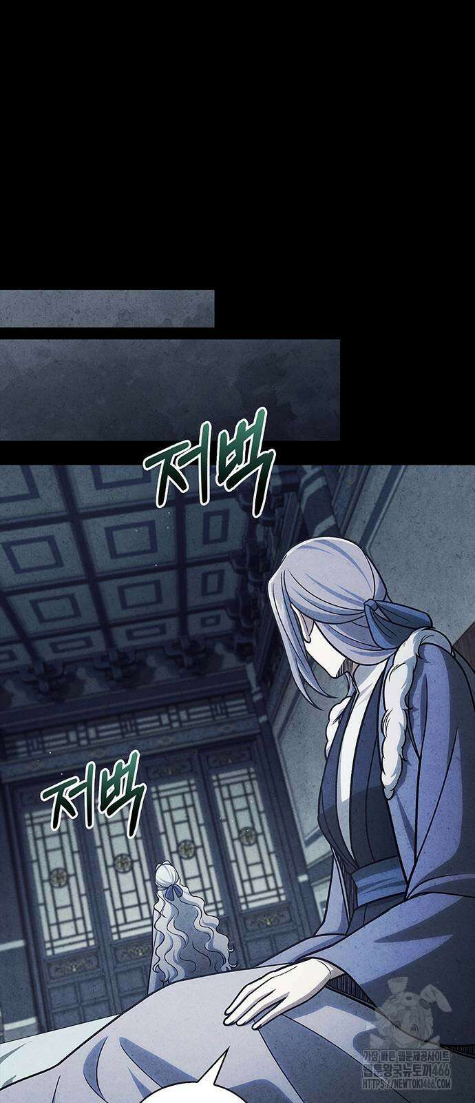천화서고 대공자 112화 34
