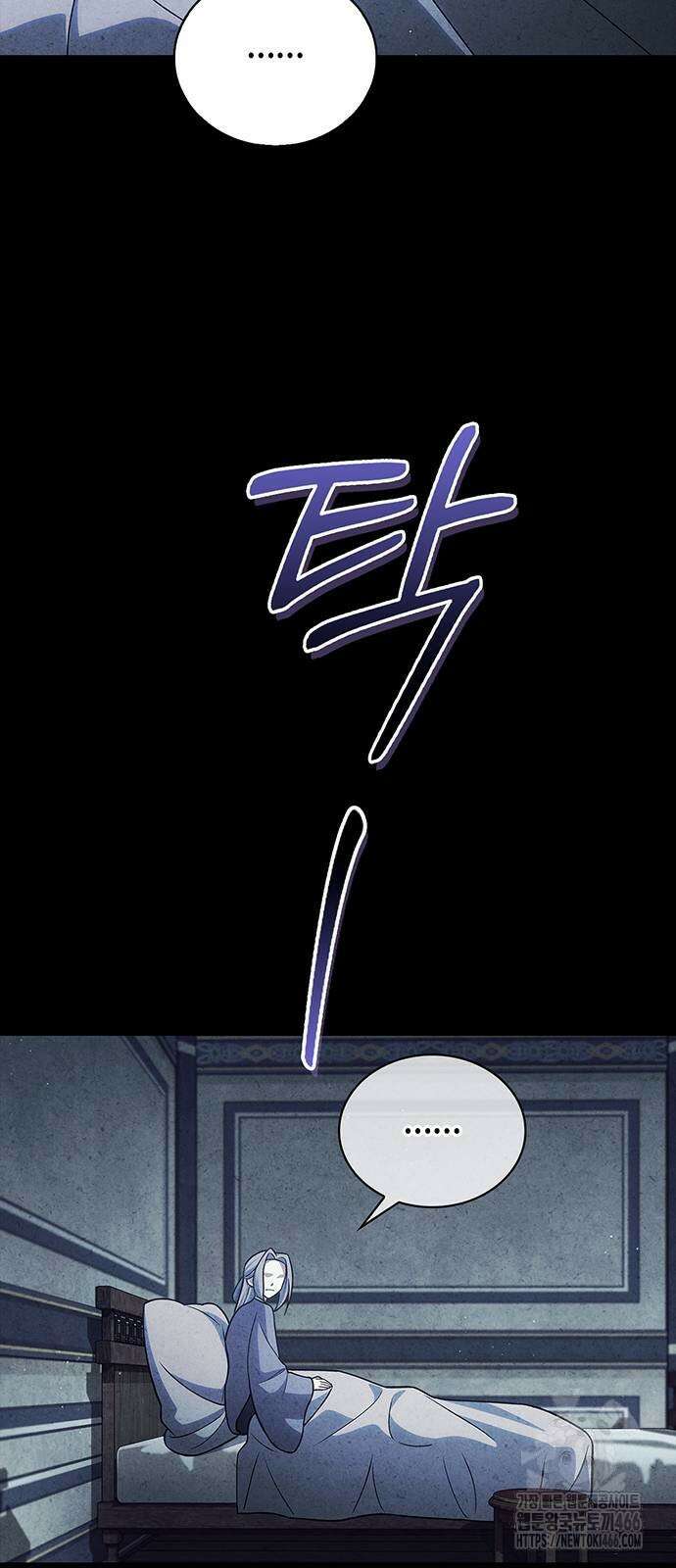 천화서고 대공자 112화 35