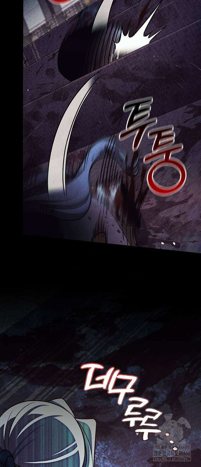 천화서고 대공자 112화 58