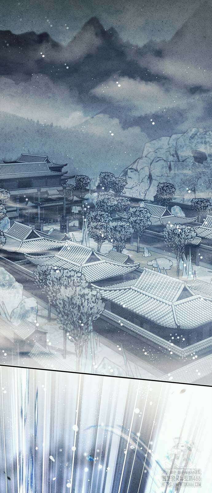 천화서고 대공자 112화 62