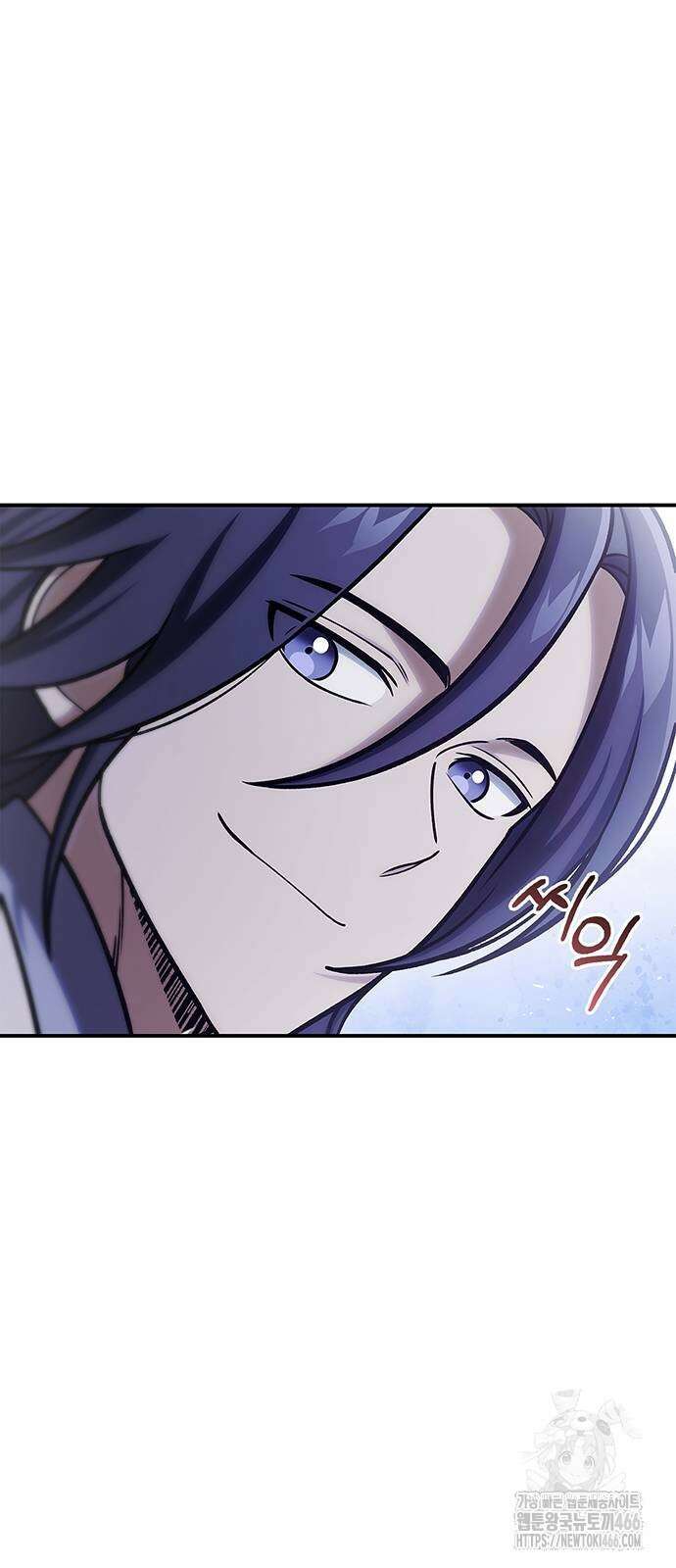 천화서고 대공자 112화 86