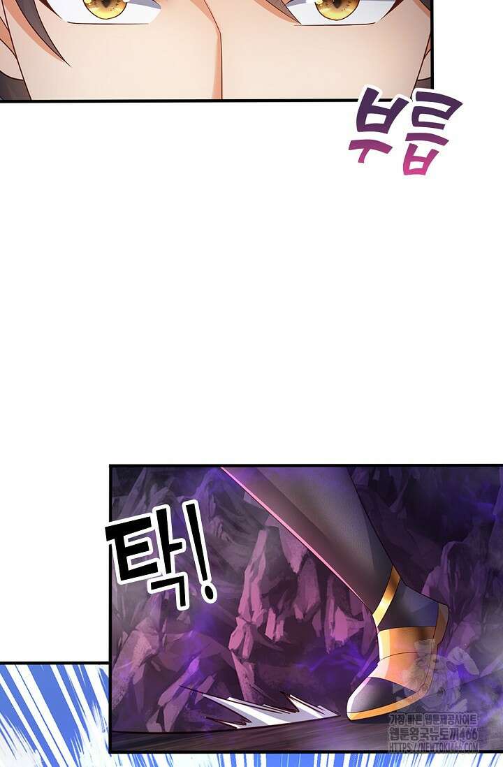 만계 출석 시스템 128화 13