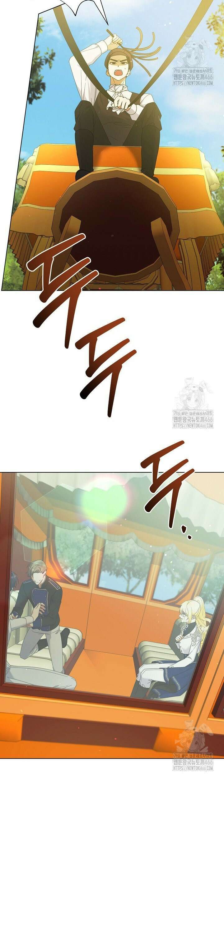 황태자의 집착 받는 시종이 되었다 46화 2