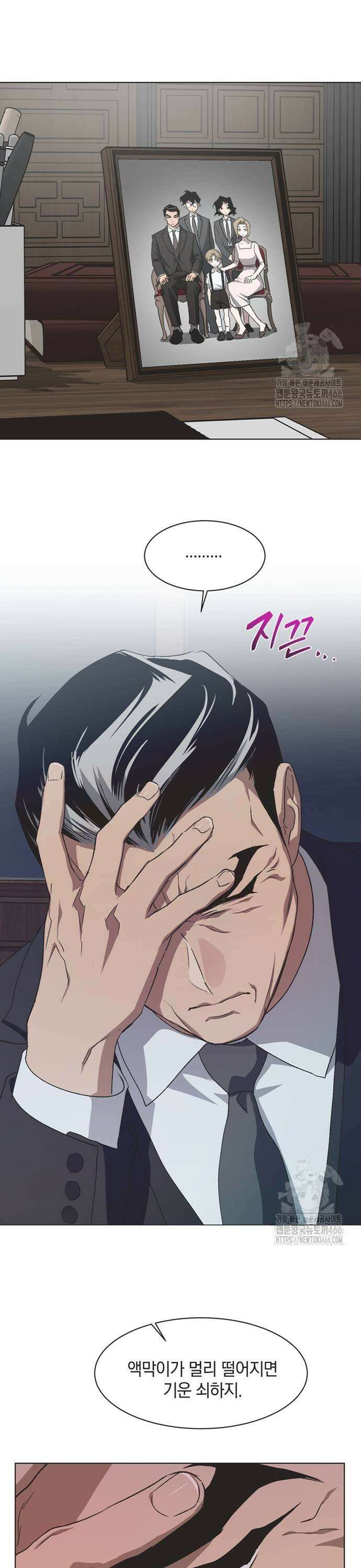 불완전 신데렐라물 62화 5