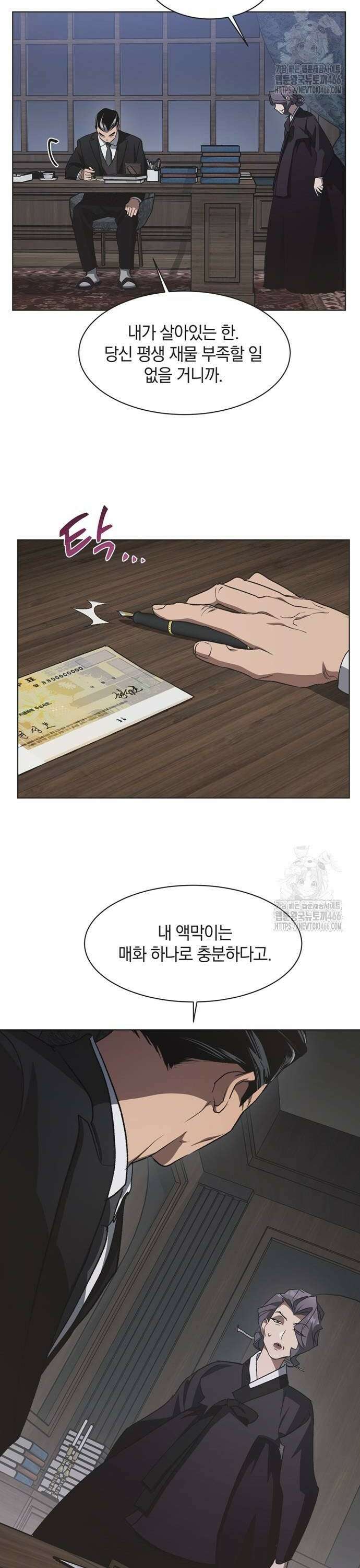 불완전 신데렐라물 62화 10