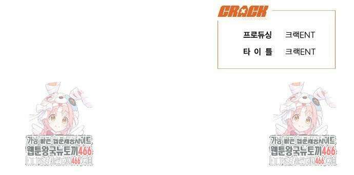 불완전 신데렐라물 62화 29