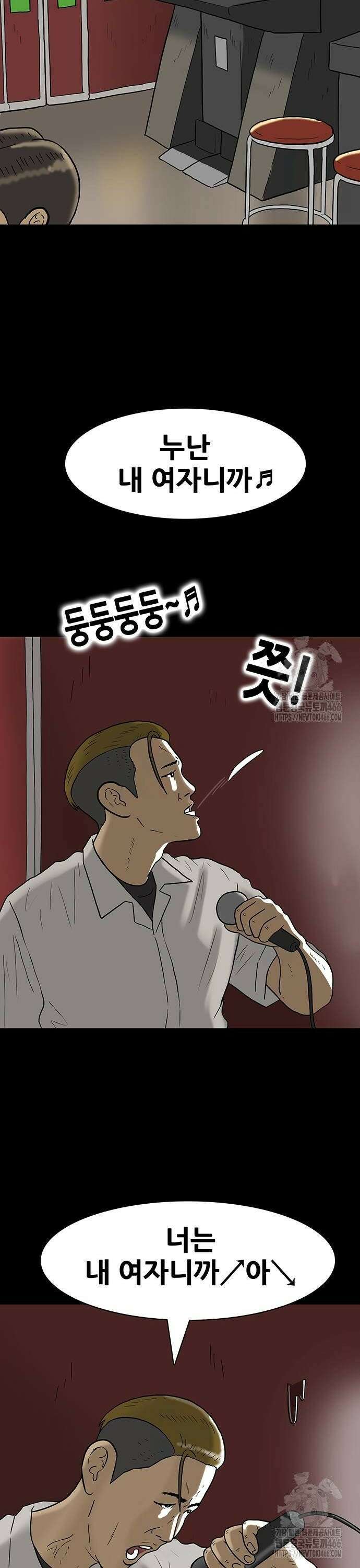 배달왕 82화 8