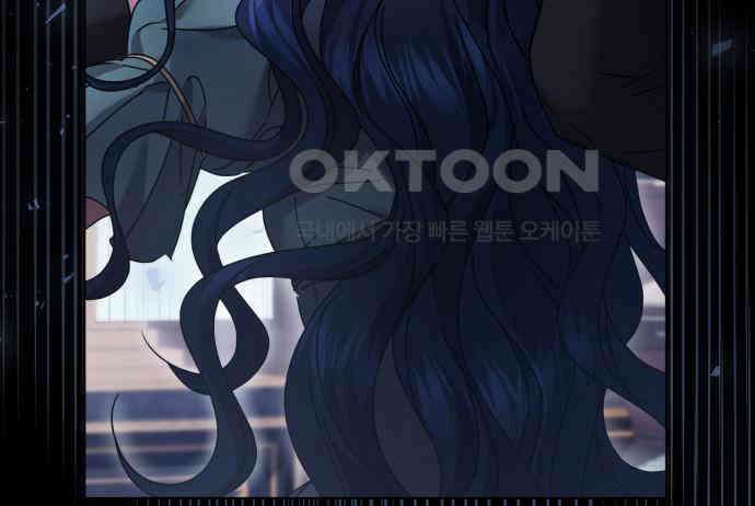 복수의 잔은 당신의 손에 51화 [외전] 17