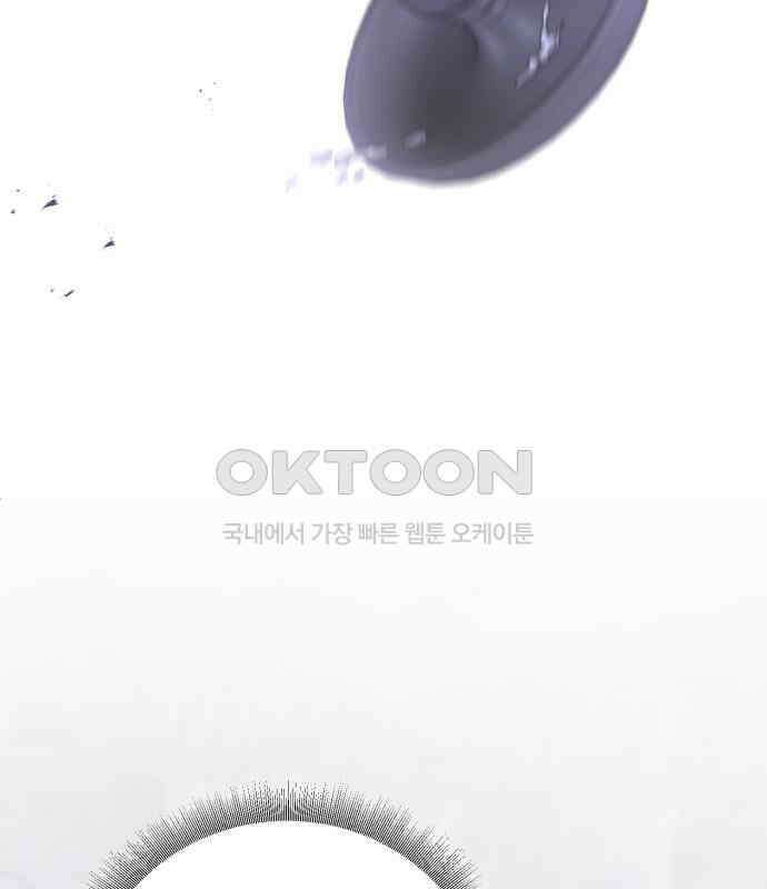 복수의 잔은 당신의 손에 51화 [외전] 24