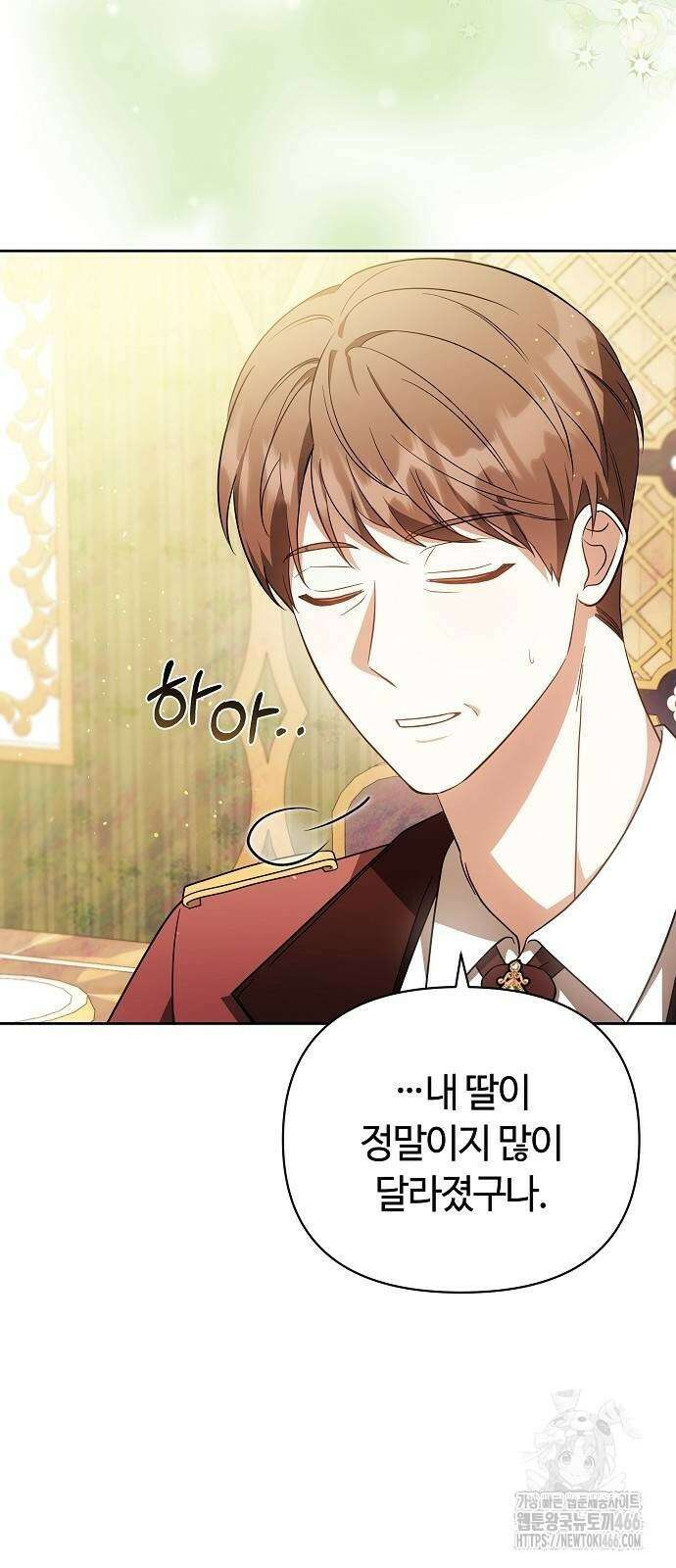 바라건대, 당신의 자비를 28화 18