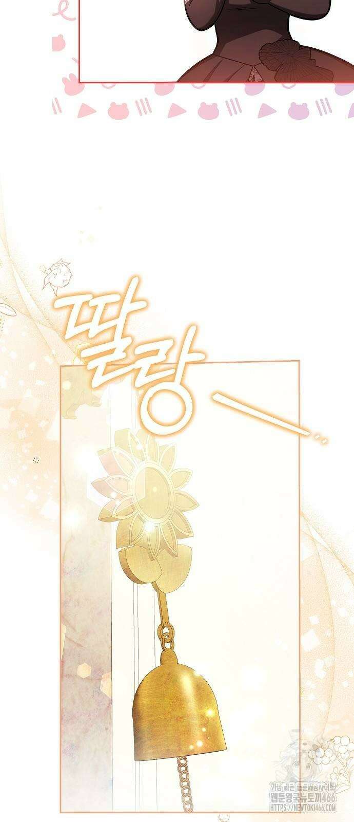 바라건대, 당신의 자비를 28화 48