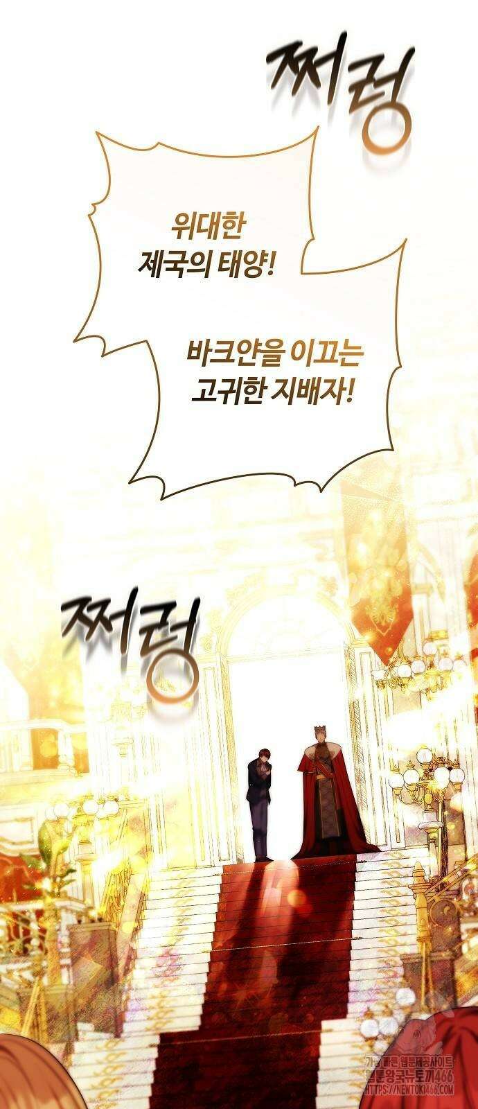 바라건대, 당신의 자비를 28화 50