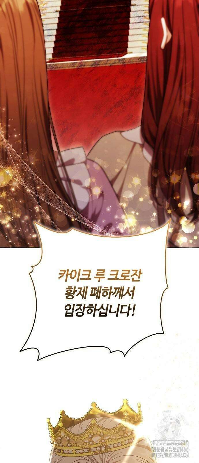 바라건대, 당신의 자비를 28화 51