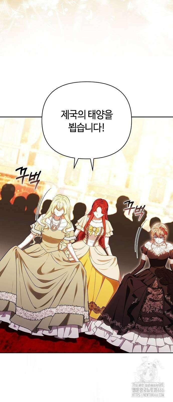 바라건대, 당신의 자비를 28화 53