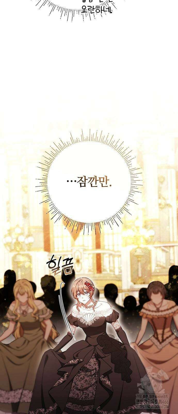 바라건대, 당신의 자비를 28화 56