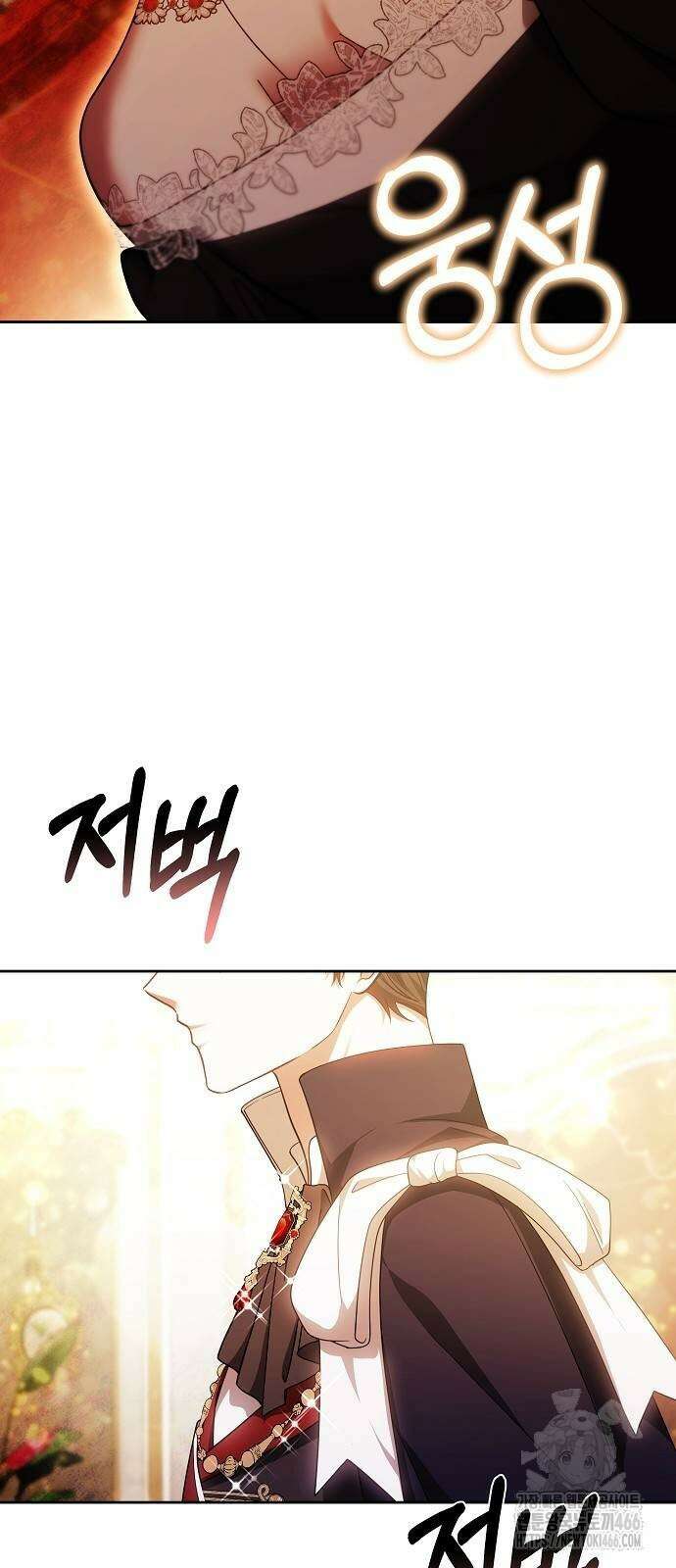 바라건대, 당신의 자비를 28화 69