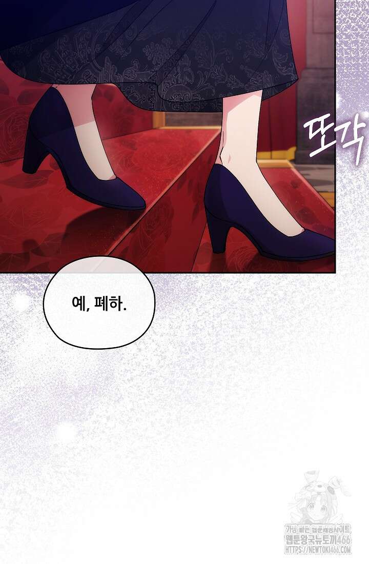 아도니스 277화 3