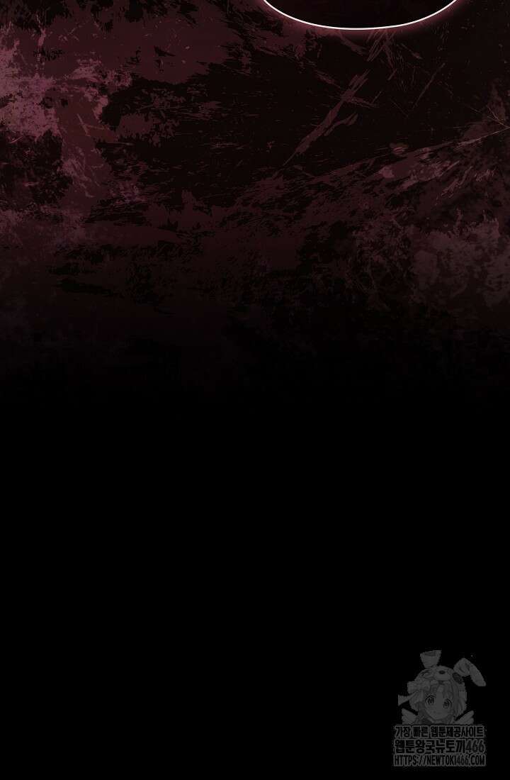 아도니스 277화 7