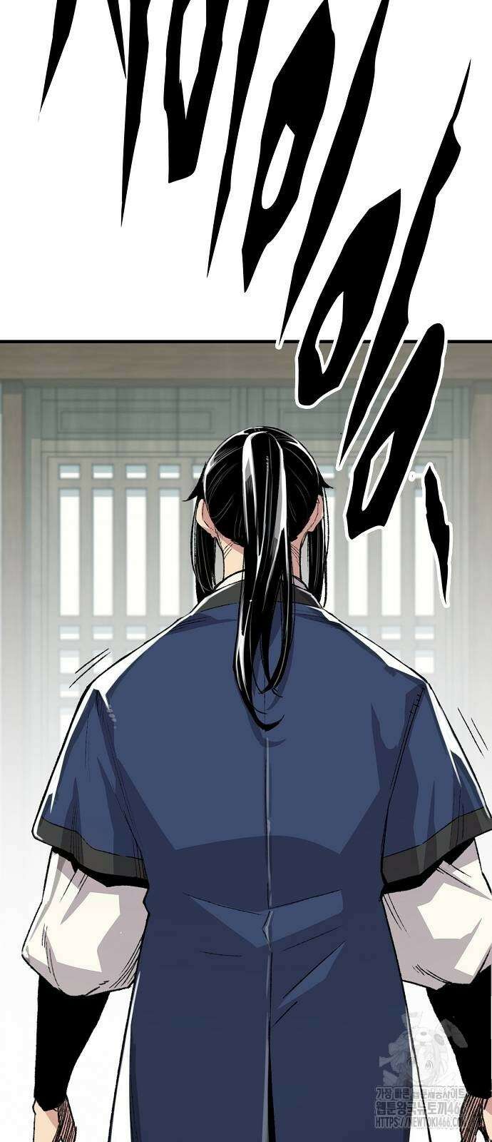 환생천마 52화 7