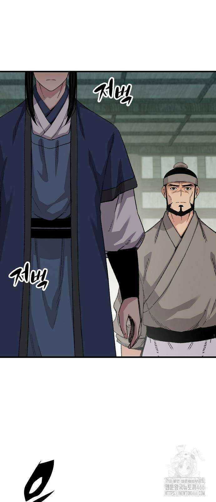 환생천마 52화 15