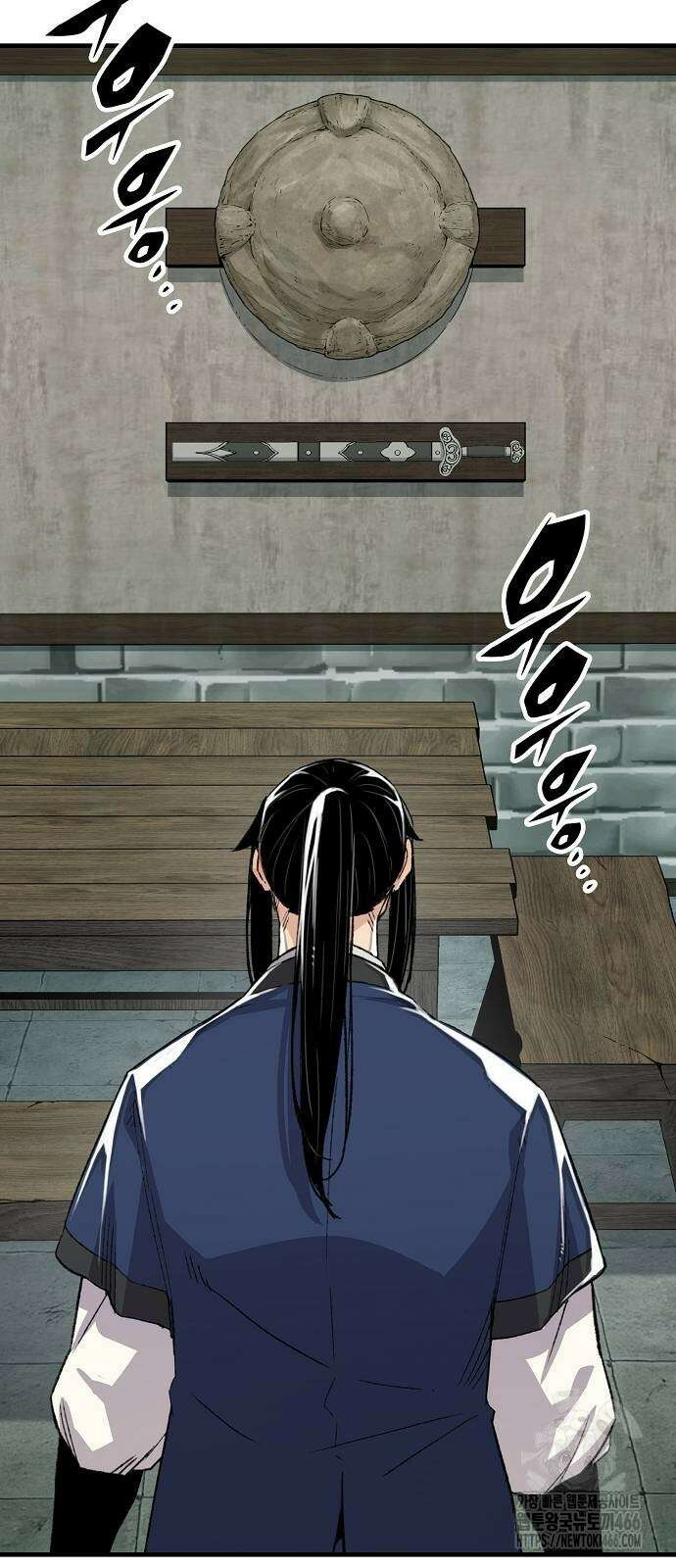 환생천마 52화 16