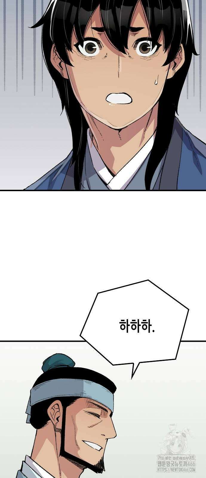 환생천마 52화 51