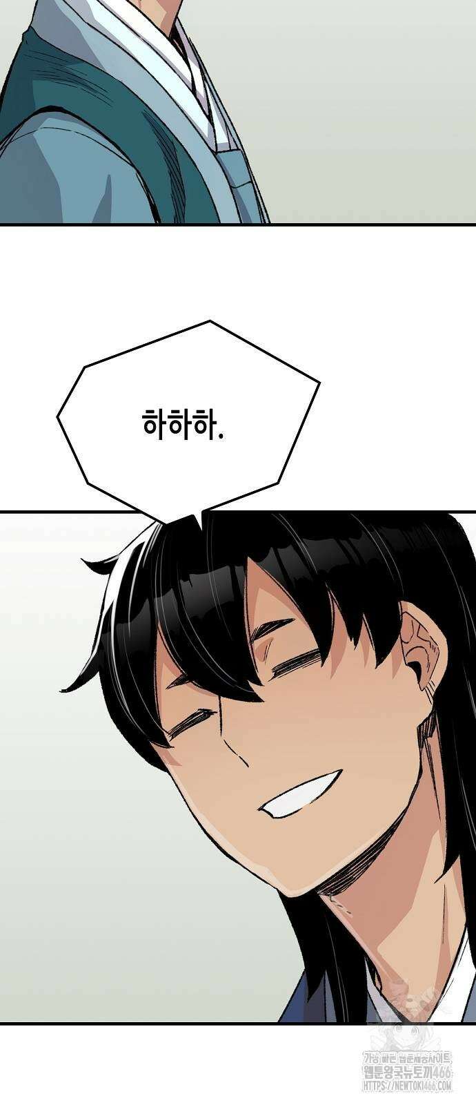 환생천마 52화 52