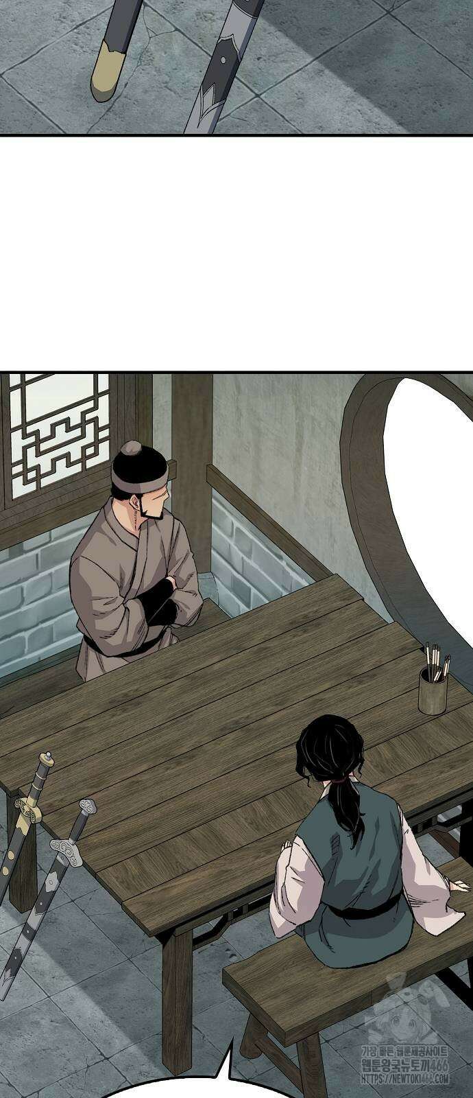환생천마 52화 61