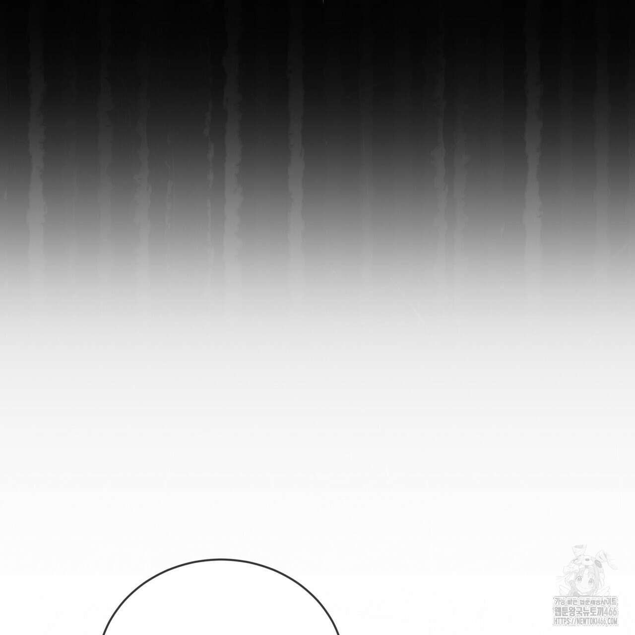 천추세인 48화 4