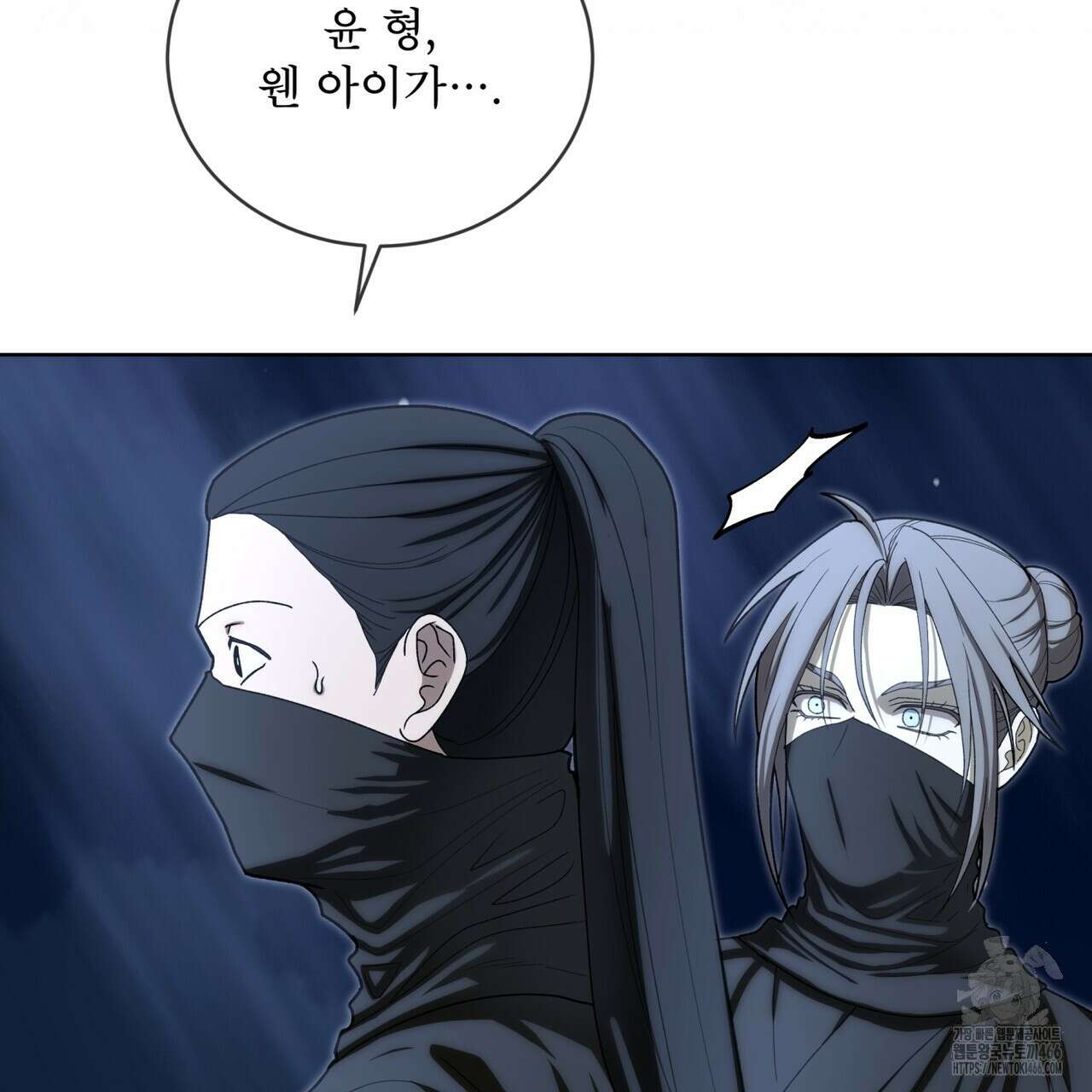 천추세인 48화 5