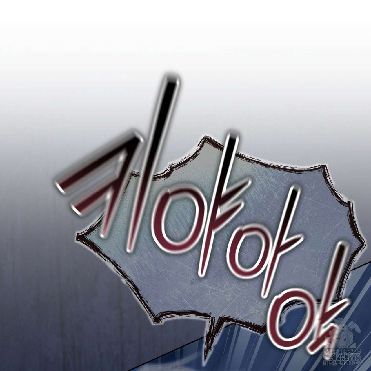 천추세인 48화 7