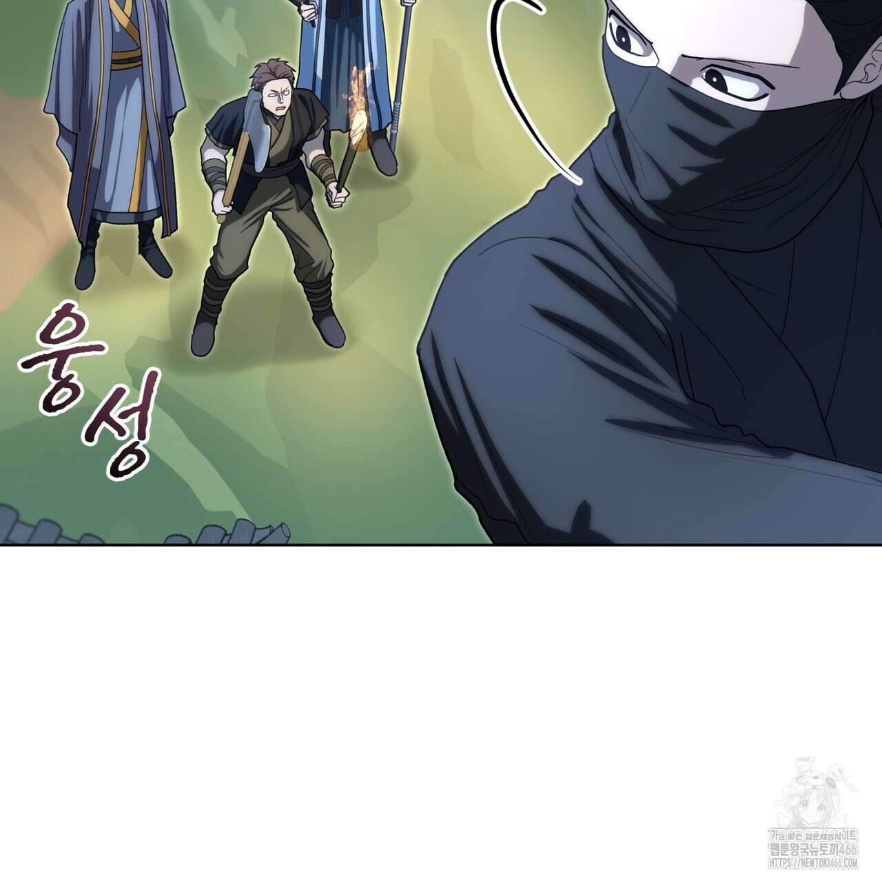 천추세인 48화 23