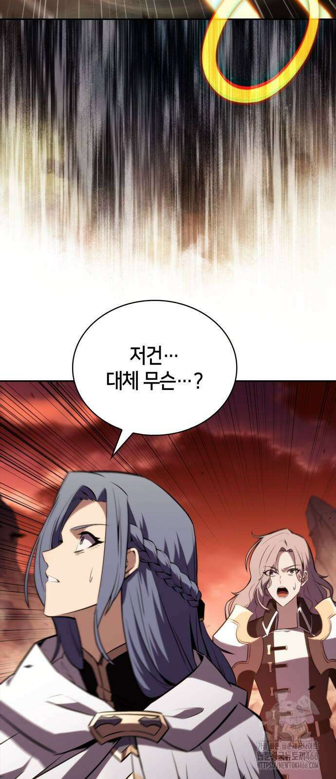 회귀한 공작가의 막내도련님은 암살자 57화 3