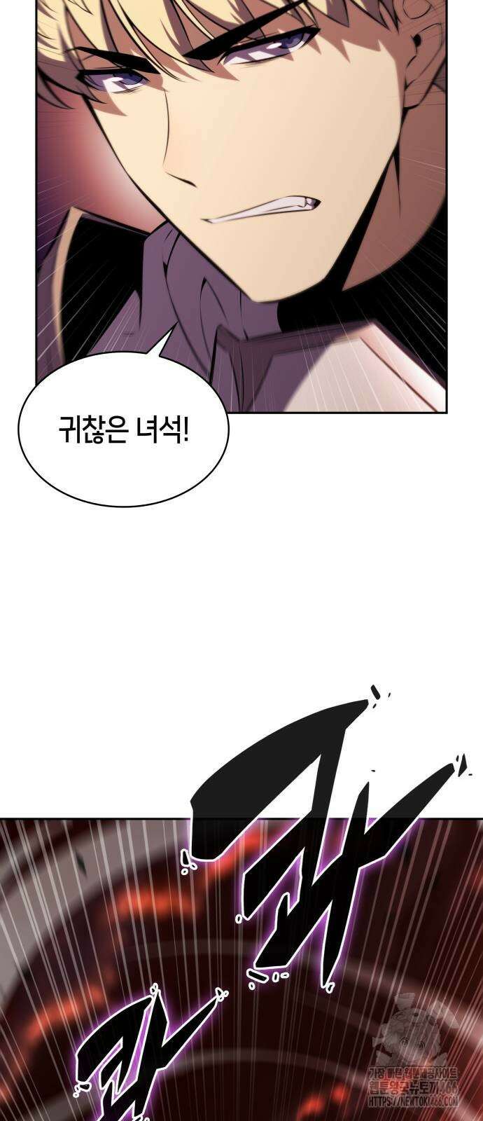 회귀한 공작가의 막내도련님은 암살자 57화 11