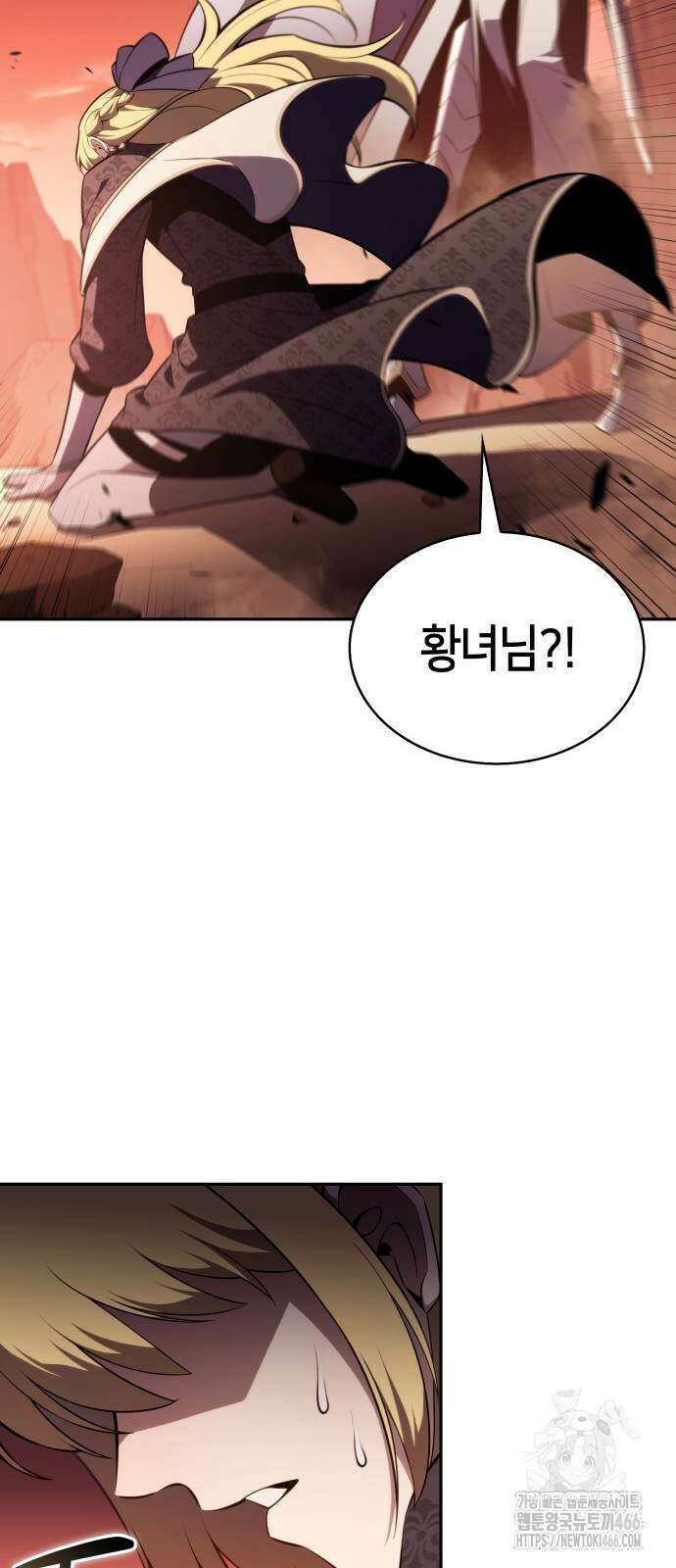 회귀한 공작가의 막내도련님은 암살자 57화 20